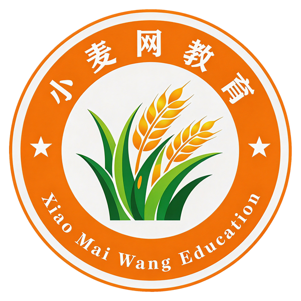 小麦网教育